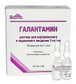 Купить галантамин, раствор для внутривенного и подкожного введения 5мг/мл, ампулы 1мл, 10 шт в Дзержинске