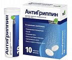 Купить антигриппин, таблетки шипучие 500мг+10мг+200мг, 10 шт в Дзержинске