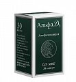 Купить альфа д3, капсулы 0,5мкг, 30шт в Дзержинске