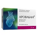 Купить аровабан, таблетки покрытые пленочной оболочкой 15 мг, 100 шт в Дзержинске