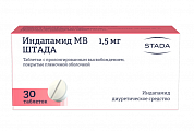 Купить индапамид мв-штада, таблетки с пролонгированным высвобождением, покрытые пленочной оболочкой 1,5мг, 30 шт в Дзержинске