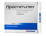 Купить простатилен, раствор для внутримышечного введения 5мг/1,5мл, ампулы 1,5 мл №10 в Дзержинске