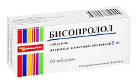 Купить бисопролол, таблетки, покрытые пленочной оболочкой 5мг, 50 шт в Дзержинске