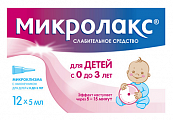 Купить микролакс, раствор для ректального введения, микроклизмы 5мл, 12 шт (для детей с 0 лет) в Дзержинске