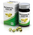Купить витамин д3 (холекальциферол) 2000ме, капсулы 570мг, 30 шт бад в Дзержинске