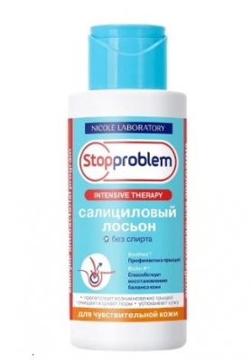 Купить stopproblem intensive therapy (стоппроблем) лосьон салициловый для чувствительной кожи, 100мл в Дзержинске