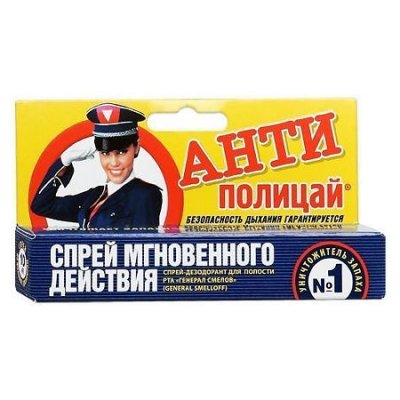 Купить антиполицай брес контрол спрей-дезодорант для полости рта, 10мл в Дзержинске