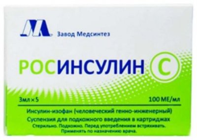 Купить росинсулин с, суспензия для подкожного введения 100 ме/мл, катридж 3мл, 5шт в Дзержинске