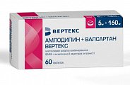 Купить амлодипин+валсартан вертекс, таблетки покрытые пленочной оболочкой 5мг+160мг, 60 шт в Дзержинске