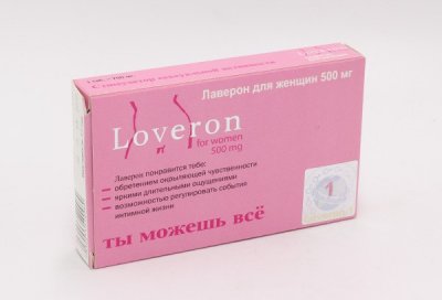 Купить лаверон для женщин, таблетки 500мг 1 шт бад в Дзержинске