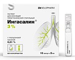 Купить ингасалин 3%, раствор для ингаляций гипертонический стерильный 3%, ампулы 5мл, 10 шт в Дзержинске