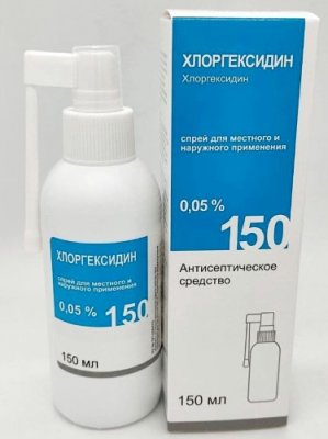 Купить хлоргексидин, раствор для местного и наружного применения 0,05%, спрей, 150мл в Дзержинске