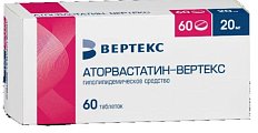 Купить аторвастатин-вертекс, таблетки покрытые пленочной оболочкой 20мг, 60 шт в Дзержинске