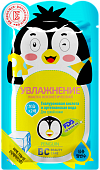 Купить биси бьюти кэйр (bc beauty care) маска тканевая для лица увлажняющая пингвин 25мл в Дзержинске