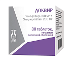 Купить доквир, таблетки, покрытые пленочной оболочкой 300мг+200мг, 30 шт в Дзержинске