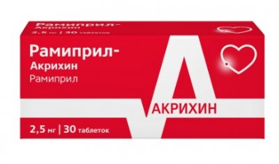 Купить рамиприл-акрихин, таблетки 2,5мг, 30 шт в Дзержинске