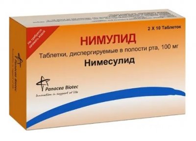 Купить нимулид, таблетки, диспергируемые 100мг, 20шт в Дзержинске