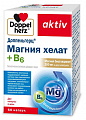 Купить doppelherz (доппельгерц) актив магния хелат+в6, капсулы 60шт бад в Дзержинске