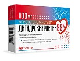Купить дигидрокверцетин 99% 100 мг, таблетки массой 440мг, 40 шт бад в Дзержинске