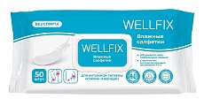 Купить салфетки влажные веллфикс (wellfix) 50 шт в Дзержинске