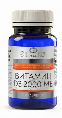 Купить мирролла витамин д3 2000ме, таблетки, 100 шт бад в Дзержинске