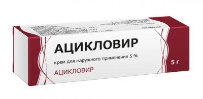 Купить ацикловир, крем для наружного применения 5%, 5г в Дзержинске