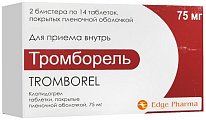 Купить тромборель, таблетки, покрытые пленочной оболочкой 75мг, 28 шт в Дзержинске