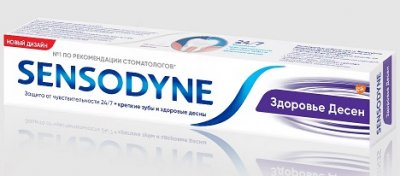 Купить сенсодин (sensodyne) зубная паста здоровье десен, 75мл в Дзержинске