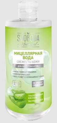 Купить svoboda natural (свобода натурал) вода мицеллярная свежесть кожи, 430мл в Дзержинске