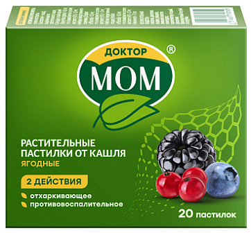 Доктор Мом, пастилки ягодные, 20 шт