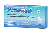 Купить успокой, гомеопатические, 20шт в Дзержинске