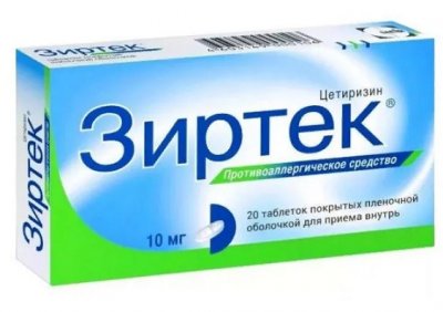 Купить зиртек, таблетки, покрытые пленочной оболочкой 10мг, 20 шт от аллергии в Дзержинске