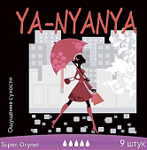 Купить ya-nyanya (я няня) прокладки для критических дней дневные с крылышками super drynet 9 шт в Дзержинске