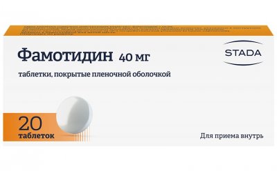 Купить фамотидин, таблетки, покрытые пленочной оболочкой 40мг, 20 шт в Дзержинске