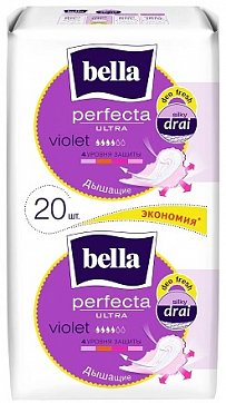 Bella (Белла) прокладки Perfecta Ultra Violet Deo Fresh 10+10 шт