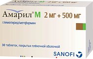 Купить амарил м, таблетки, покрытые пленочной оболочкой 2мг+500мг, 30 шт в Дзержинске