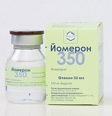 Купить йомерон, раствор для инъекций 400мг йода/мл, флакон 50мл в Дзержинске