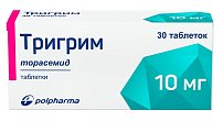 Купить тригрим, таблетки 10мг, 30 шт в Дзержинске