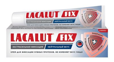 Купить lacalut (лакалют) фикс крем для фиксации зубных протезов нейтрал 70г в Дзержинске