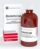 Купить димексид, концентрат для приготовления раствора для наружного применения, 100мл в Дзержинске