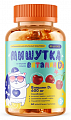 Купить bioforte (биофорте) мишутка мармеладки витамин д3, пастилки жевательные со вкусом вишни 60шт бад  в Дзержинске