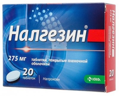 Купить налгезин, таблетки покрытые оболочкой 275мг, 20шт в Дзержинске