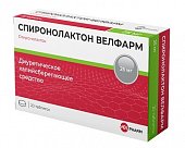 Купить спиронолактон-велфарм, таблетки 25мг, 20 шт в Дзержинске