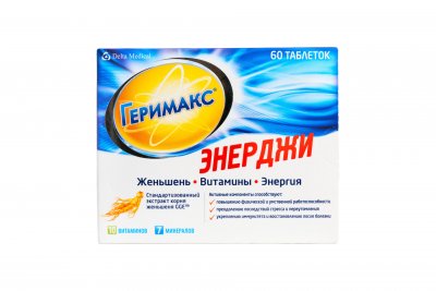 Купить геримакс энерджи, таблетки покрытые пленочной оболочкой, 60 шт бад в Дзержинске