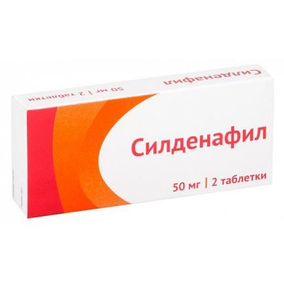 Купить силденафил, таблетки, покрытые пленочной оболочкой 50мг, 2 шт в Дзержинске