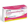Купить ривароксабан-сз, таблетки покрытые пленочной оболочкой 10 мг, 30 шт в Дзержинске