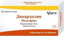 Купить дикардплюс, таблетки 25мг, 30 шт в Дзержинске