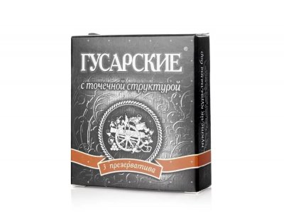 Купить гусарские презервативы точечные 3шт в Дзержинске