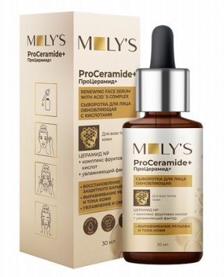 Купить moly's proceramide+ (молис) сыворотка для лица обновляющая с кислотами, 30мл в Дзержинске