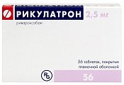 Купить рикулатрон, таблетки покрытые пленочной оболочкой 2,5 мг, 56 шт в Дзержинске